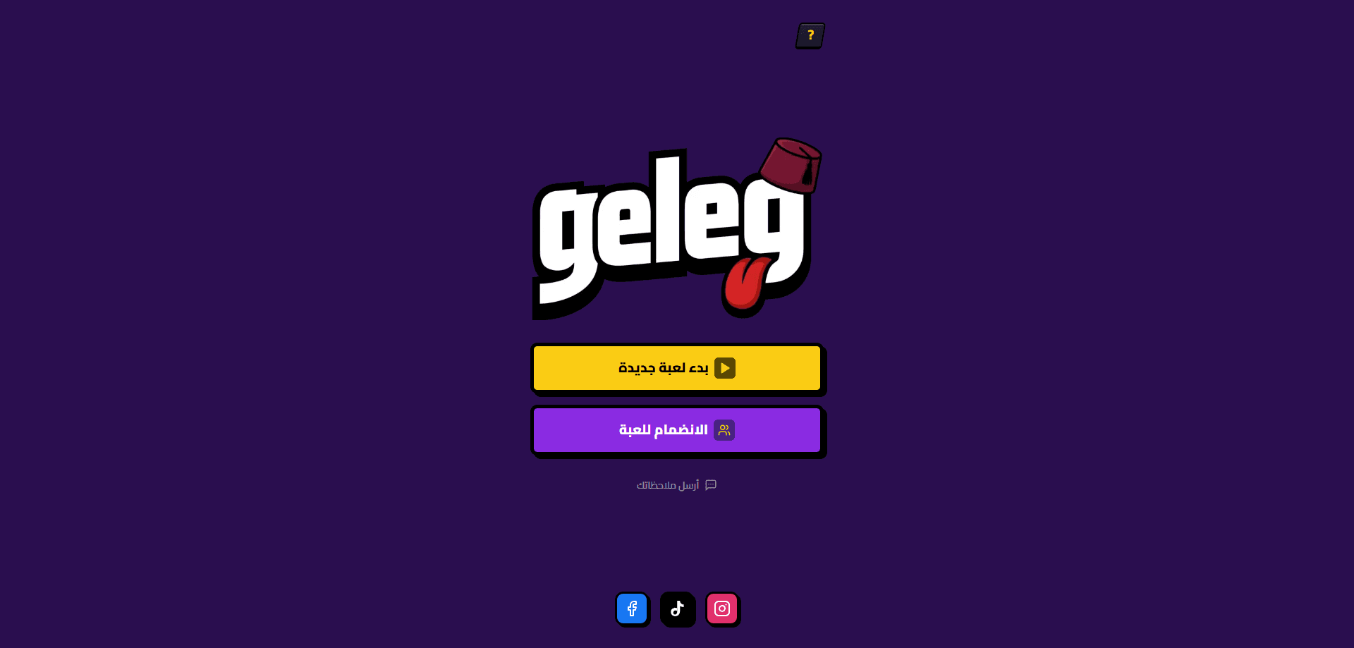 Geleg